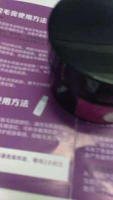 脱毛膏已经用过了，感觉很不错。脱毛效果很好，脱的非常干净，气味温和涂上去也不刺激皮肤，容易清洗无残留，脱腋下的毛脱的很干净。最重要的是温和，不刺激。这个是我买之前很担心的，毕竟是第一次用脱毛膏。按照客服的方法涂上去10分钟左右的样子擦掉了，剩余的几根我凉的清水里面洗的时候就掉了。喜欢它的温和不刺激，不过敏，将来还会继续购买。