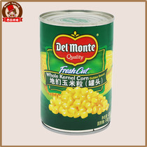 Thailand original imported corn kernels 420g open can ready-to-eat vegetables canned fried rice pasta pizza ingredients