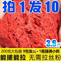 Fish bait stock Bait Carp Bait Grass Carp Bait Carp Bait Through Killing Bait Fishing Black Pit Fish Bait Fishing Bait Fishing Bait Fishing Bait Fishing Bait Fishing Bait Fishing Bait Fishing Bait Fishing Bait Fishing Bait Fish Bait Fishing Bait Fishing Bait Fishing Bait Fish Bait Fishing Bait Fishing Bait Fishing Bait Fish Bait Fish Bait Fishing