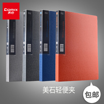 Qimin a4 color folder test paper long pressure file data light storage clip business office supplies wholesale