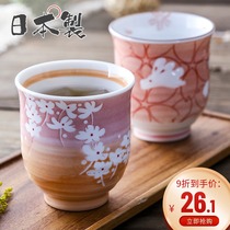 Japan imported tea cup ceramic tea cup kung fu single Cup underglaze Japanese matcha cup cherry blossom soup swallow small Cup