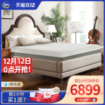 Serta USA Shuda Chopin memory cotton roll mattress soft and hard dual-use sponge tatami flagship store official