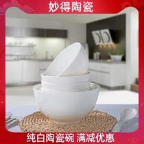 Simple pure white household Jingdezhen bone china tableware eating ceramic bowl Rice bowl Large bowl eating noodle bowl Single