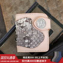 Qimings original hand-sewn Italian original color vegetable tanned leather short buckle real snakeskin wallet money cloth