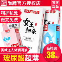 Champ condom ultra-thin 0-01 vitriolic water soluble condom student male special for female use