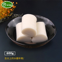Ningbo specialty water mill rice cake rice cake rice cake rice cake taste glutinous bomb hot pot handmade rice cake vacuum 600g