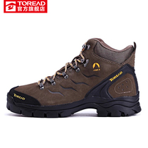 Pathfinder mens winter high shoes hiking shoes men travel waterproof anti-slip velvet warm outdoor hiking shoes