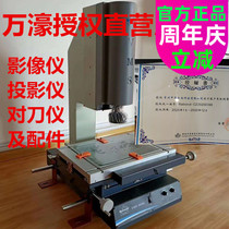 ten thousand GILBERT VMS-3020G SECONDARY METAIMAGER 2010G 2010G 2515G 4030G 4030G MEASURING INSTRUMENTS 1510G GLASS OF WORK GLASS