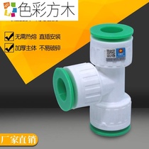 New sprint ppr pvc pert pe water pipe quick joint free of hot melt in-line 46 in charge