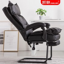 Kelian Computer Chair Office Chair Substool Bow-shaped Electric Race Chair High Backrest Bookroom Owner Chair Home Comfort for a long time