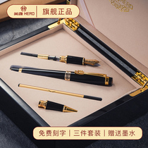 Hero pen official dragon clip three-piece set 1111 writing practice ink pen Business lettering high-grade office gift Iridium pen curved tip signature art pen gift box Teacher metal Ming tip
