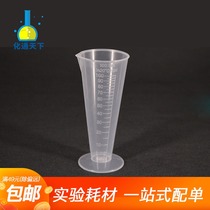 Measuring Cup with graduated plastic measuring Cup triangular cone small measuring cup plastic milliliter cup solution Cup 25 50 100ml