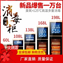 Life good wife Sterilization Cabinet Commercial Home Kitchen Stainless Steel Mini small vertical table bowls Chopstick Bowls Cabinet