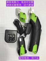Hand-held rechargeable electric scissors Multi-function tungsten steel head grip cloth cutting machine Leather sewing high-speed cutter