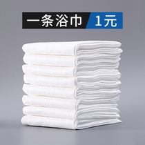 Disposable bath towel individually packed travel pack compressed cotton thickened large hotel special towel set