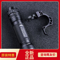 Nalid tactical hand electric bracelet FR-2 multifunction outdoor hand electric ring shortcut bright light torch hand ring