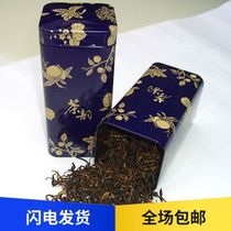 Yunnan Fengqing Yunnan red ancient tree black tea with fruit fragrance PK Jinjunmei golden silk red 80 grams a box of special