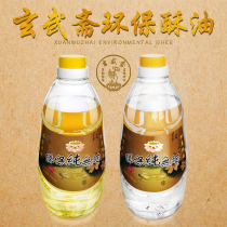 Environmentally friendly pure smokeless oil liquid ghee lamp oil flower lotus lamp ghee lantern ghee long light Crystal oil