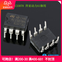 Baya A1 original model ST MC33078N dual op amp ultra low distortion low noise op amp instead of NE5532