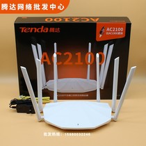 Tenda AC20 one thousand trillion port dual-frequency 5G wireless router AC2100 faster APP management than AC1900