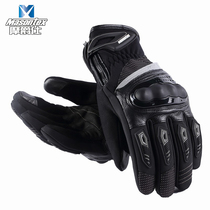 Mojues motorcycle mens and womens winter warm riding gloves windproof waterproof anti-fall touch screen carbon fiber motorcycle
