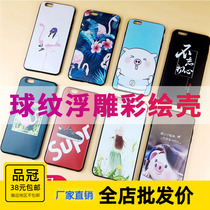 Wholesale Apple X 6S 8P 7S PLUS 11Pro 11Promax Cartoon painted mobile phone Softshell frosted sleeve