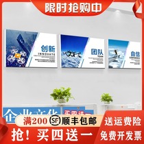 Office decoration painting Company corporate culture wall Conference room corridor workshop background inspirational slogans frameless hanging painting