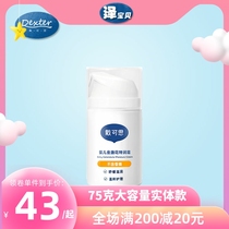 Daikith Golden Flowers Special Moisturizing Cream Baby Newborn Baby Moisturizing Face Cream Nourishes Water Tonic children moisturizes 75 gr