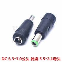 Toshiba notebook power conversion head DC5 5 * 2 1 mother turns 6 3 * 3 0 revolution connector 6 5 * 3 0 plug