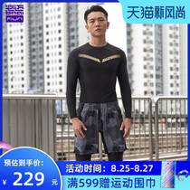 Bimai 2021 fitness suit v1 tights Mens running quick-drying fitness clothes suit sports compression suit