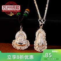 Suzhou Silver House Silver 999 Sterling Silver Pendant Guanyin Laughing Buddha Adult Baby Silver Jewelry Pendant