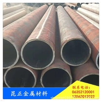 Large number of spot fine rolling seamless steel tube companies today price low prices