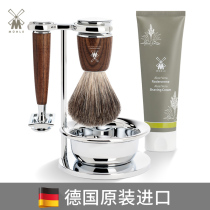 Muller muhle German imported manual razor traditional old-fashioned double-sided blade mens razor set