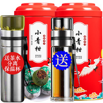 Small green mandarin tea Puer Tea New Meeting 8 years Chen court tangerine peel orange cooked tea bulk gift box 500g