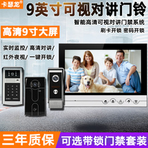 Kaseron video intercom doorbell Home 9 inch HD night vision smart doorbell building electronic access control system