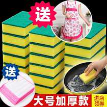 6-42 pieces of large thick cleaning artifact dishwashing brush Magic Nano sponge wiping dishwashing cloth cleaning cloth