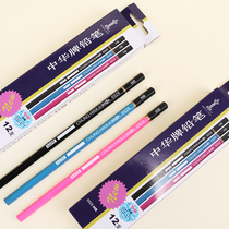 China brand hexagon stick dip head HB pencil Students childrens writing first grade Second grade Kindergarten word practice is not easy to break Stationery products China flagship store 6928