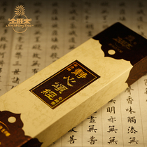 Jinwang to recite the scented home indoor Buddhist hall natural sandalwood scented incense for fragrant Buddha 80 min 350g