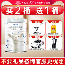 Special offer) Dora lamb goat milk powder 2 segment infant goat milk powder 2 segment 6-12 month 800g imported from Australia