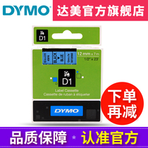 dymo delta label machine color strip 45016 self-adhesive cable label paper 12mm * 7m blue background black lettering D1 color strip S0720560 for LM160 210D 