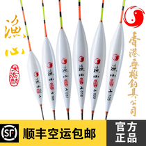 Official Hong Kong Wuji Song Jielin fishing heart full series of peacock feathers floating standard crucian carp carp Shunfeng Air transport