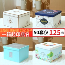 Birthday cake box 6 big 8 10 12 14 16 inch portable square Net Red simple new packaging box customization
