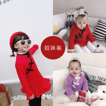 Girls Skirt Autumn and Winter Chinese Style Cheongsam Skirt Female Baby Thick Dress Small Children New Year Dress