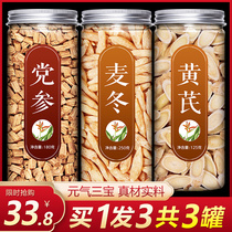 Astragalus Party Zhangfeng Yuan Yuan Tea Dry Dry Dry Drink Water Drink Drink Medicine Container Songxi Gangyuan