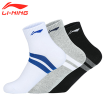 Li Ning sports socks mens sweat-absorbing socks Professional running elite summer marathon basketball mid-tube high-tube cotton socks women