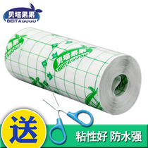 Medical adhesive tape adhesive tape adhesive allergy anti-wound navel patch plaster pressure-sensitive medical transparent waterproof PU film