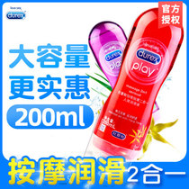 Durex lubricating oil sex couple supplies male essential oil massage the private parts of the human body sex female orgasm liquid