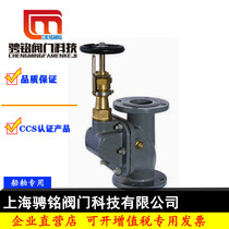 Anti-wave valve marine lockable upright straight through sewage through sea flange cast steel door CBT3477AS5KDN6510250