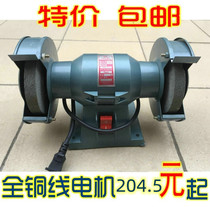 Dongcheng Home Desktop Grinding Machine Machinery Micro Household Multifunction 125 Electric grinding machine polishing machine 5 inch 6 inch 8