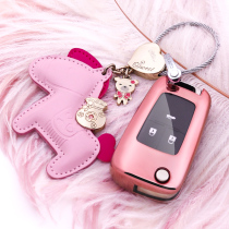 Suitable for Chevrolet key set car Cruze shell Chuangku Saiou Buckle Kovoz bag Mai Rui Bao Cruze female